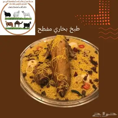 مزرعة ومراح حلال الديرة لخدمتكم في الخير دائم ا نوفر 5
