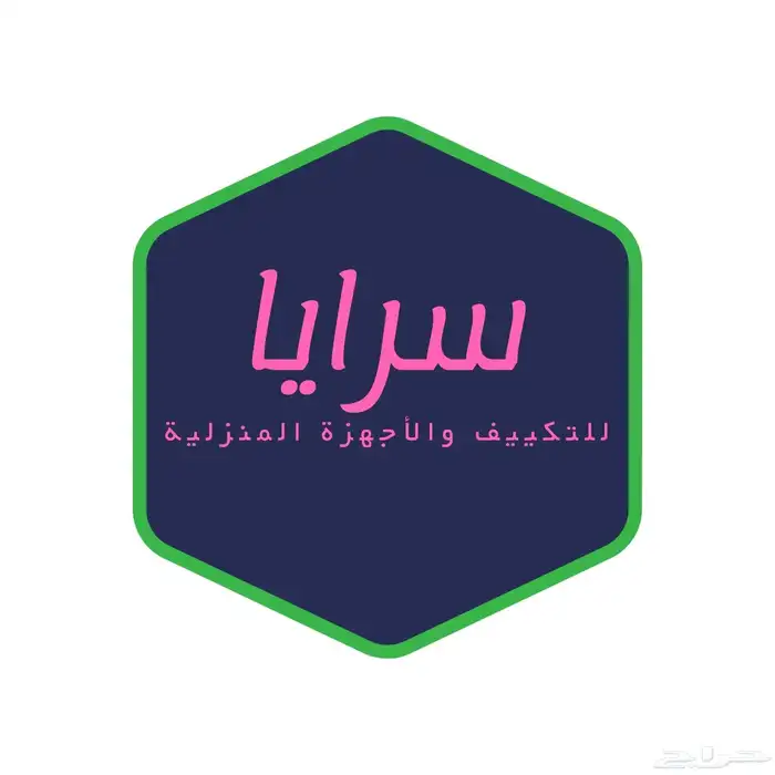 مكيف مركزي بكج كونسيلد مخفي كاست دولابي سبليت 7