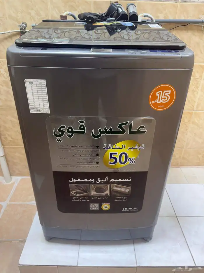 مركز الوسط الرياض صيانة غسالات اتوميتك 2