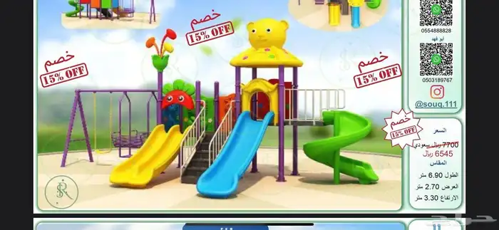العاب مائيه والعاب حدائق 1