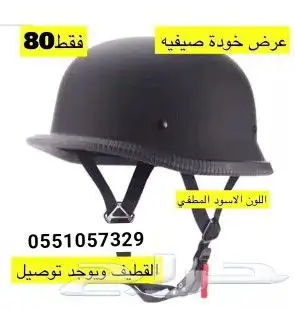 خودة 0