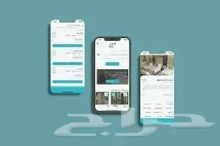 تطوير تطبيقات الجوال ios و Android 17