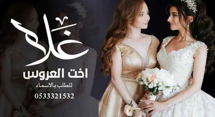 منشد شيلات شاعر جزل 0