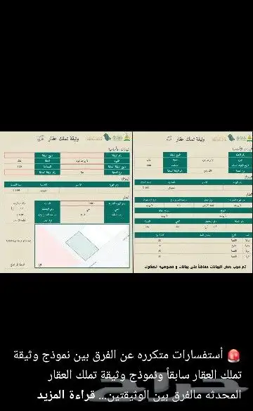 مكتب هندسه معتمد 1