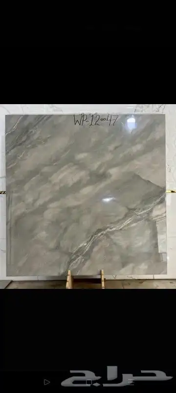 سراميك وبورسلان يوجد جميع المقاسات الكبيرة والصغيرة 6