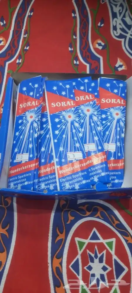 طراطيع العيد يابلاش 0