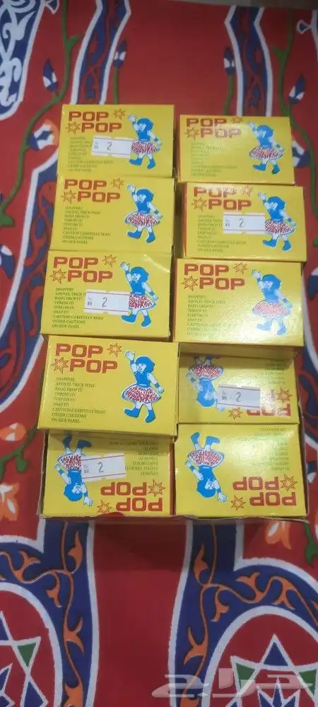 طراطيع العيد يابلاش 1