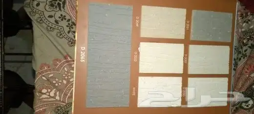 معلم جرافيت بروفايل وعوازل وازاله البويا القديم وستبادله في 5