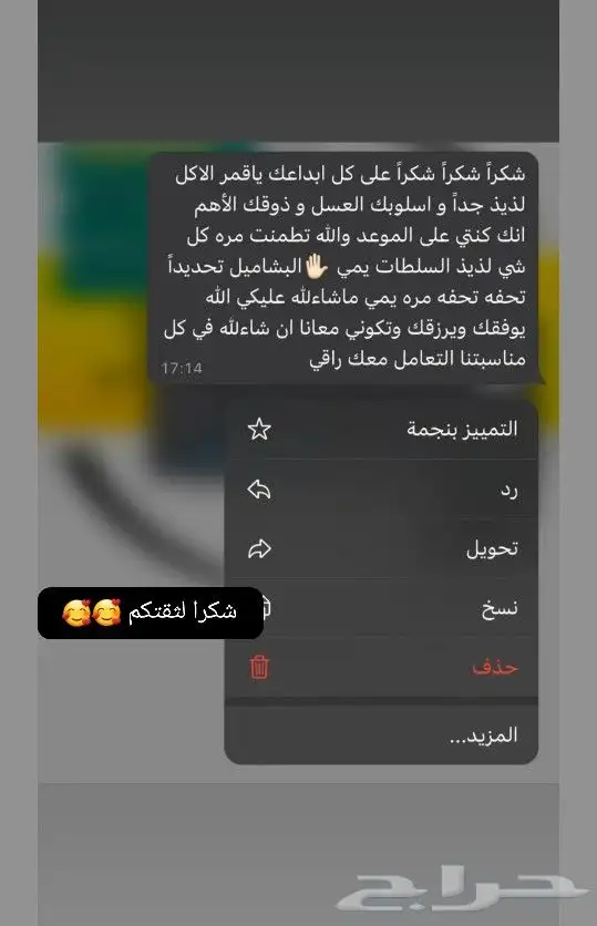 بوفيه مفتوح vip وكوفي بريك 5