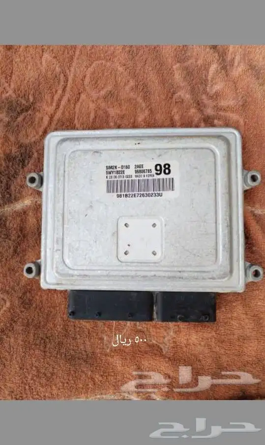 كمبيوتر كنترول سيارات وعلبه فيوز داخليه خارجيه كهرباء 0