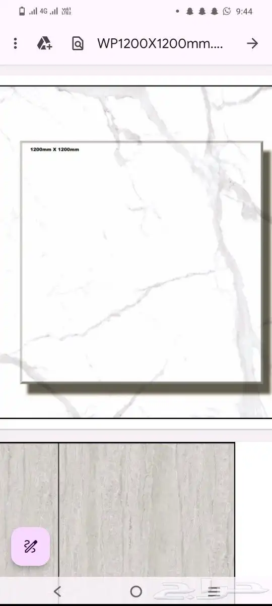 سراميك وبورسلان يوجد جميع المقاسات الكبيرة والصغيرة 7