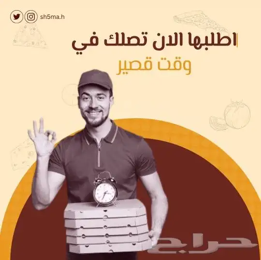 مصممة جرافيك و رسامة ديجتال 1