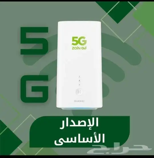 روتر زين 5G 0