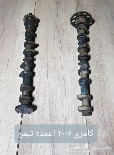 للبيع اعمدة تيمن ودعسات فرامل ويايات سيارات مستخدمه ونظيفه 4