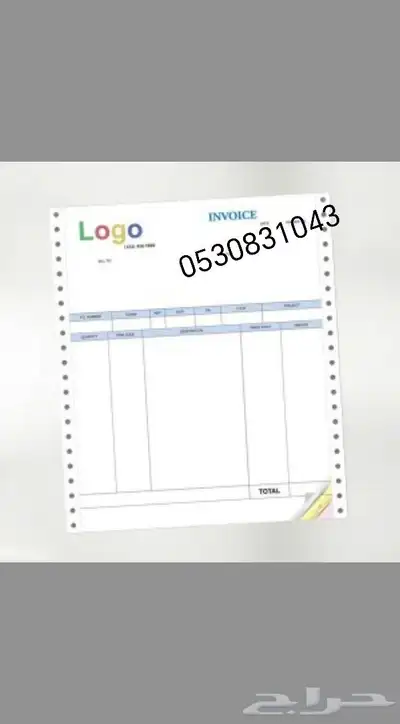 طباعه بوكسات طباعه اكواب طباعة ستكر بنر طباعة فواتير 3