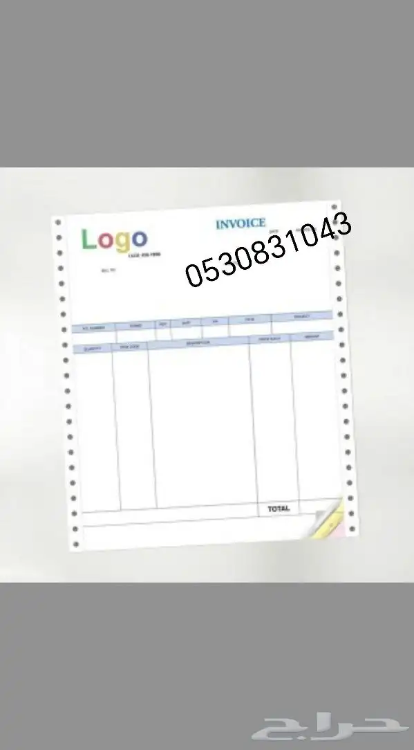 طباعه بوكسات طباعه اكواب طباعة ستكر بنر طباعة فواتير 3
