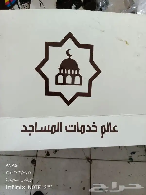مطبعة للطباعة علب عود بوكسات اكياس بكج عباية كتلوجات 1