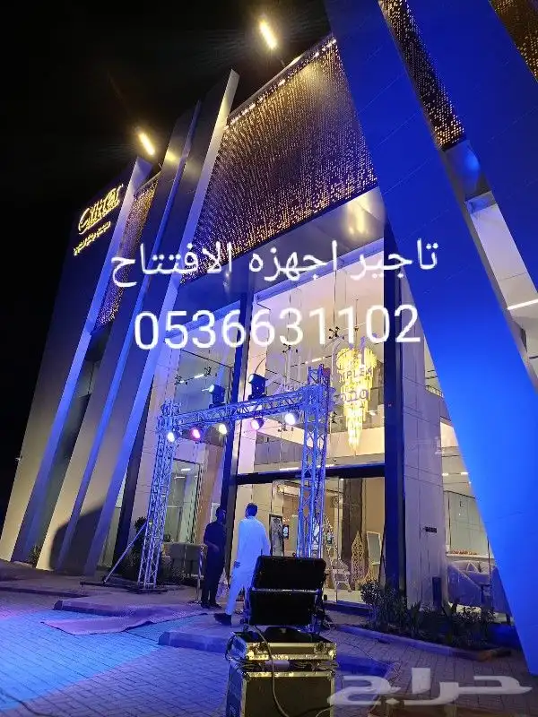 تاجير بالونات هوايه كشافات ملونه تاجير اجهزه الافتتاح وا 4