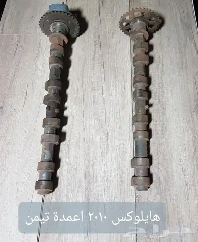 للبيع اعمدة تيمن ودعسات فرامل ويايات سيارات مستخدمه ونظيفه 3