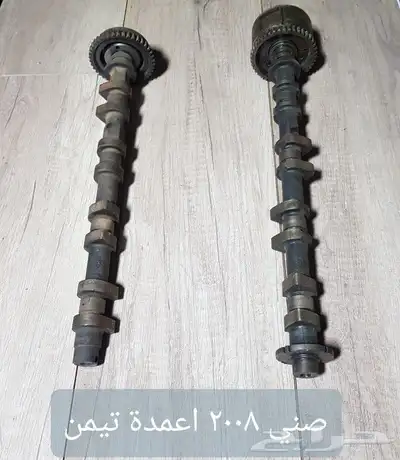 للبيع اعمدة تيمن ودعسات فرامل ويايات سيارات مستخدمه ونظيفه 10