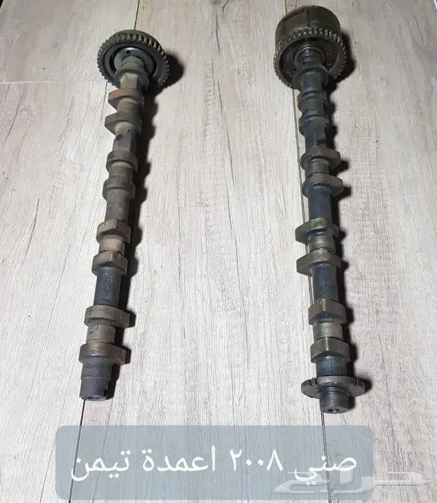 للبيع اعمدة تيمن ودعسات فرامل ويايات سيارات مستخدمه ونظيفه 10