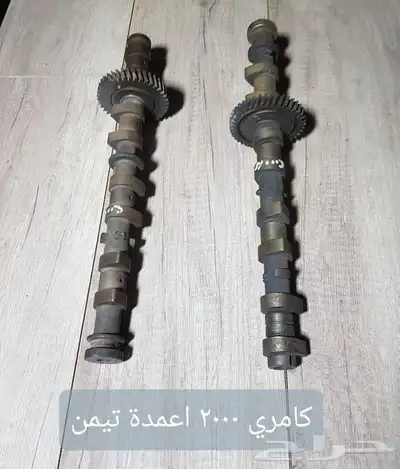 للبيع اعمدة تيمن ودعسات فرامل ويايات سيارات مستخدمه ونظيفه 11