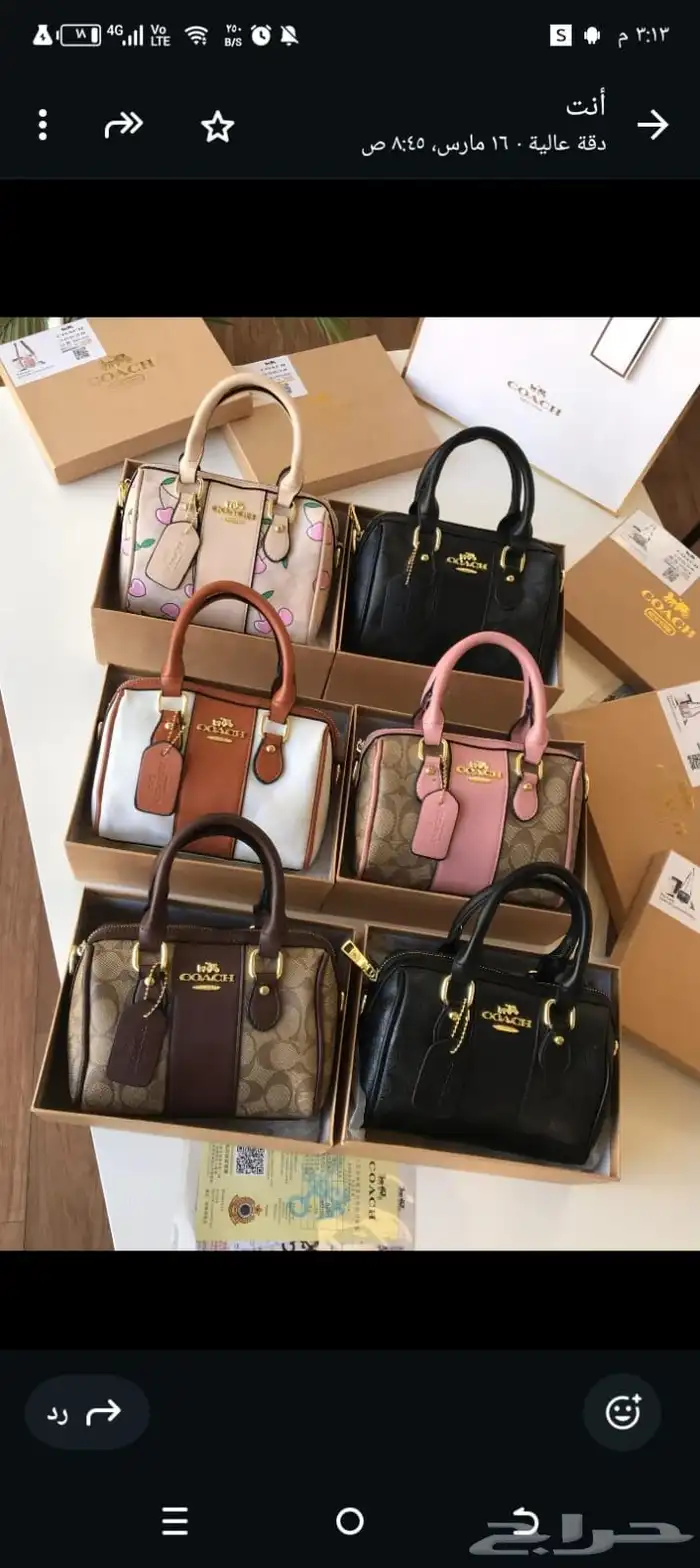 حقائب ماركه درجه اولى 11