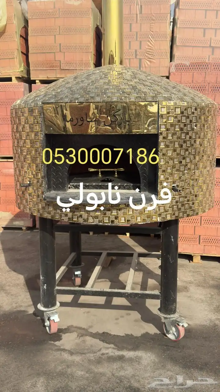 افران غاز شوايات مشبات مناقل خيم قرميد 0
