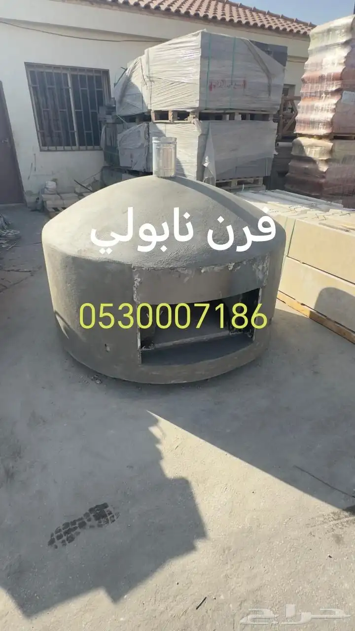 افران غاز شوايات مشبات مناقل خيم قرميد 2