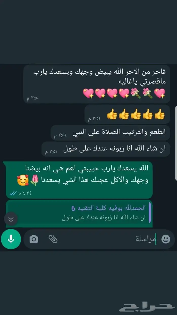 بوفيه مفتوح vip وكوفي بريك 6
