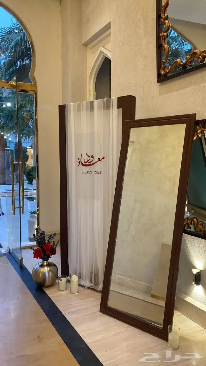 تنسيق  عقد_قران  كوشات_الجوف  الجوف  الجوف_بلازا  دومه_الجن 4