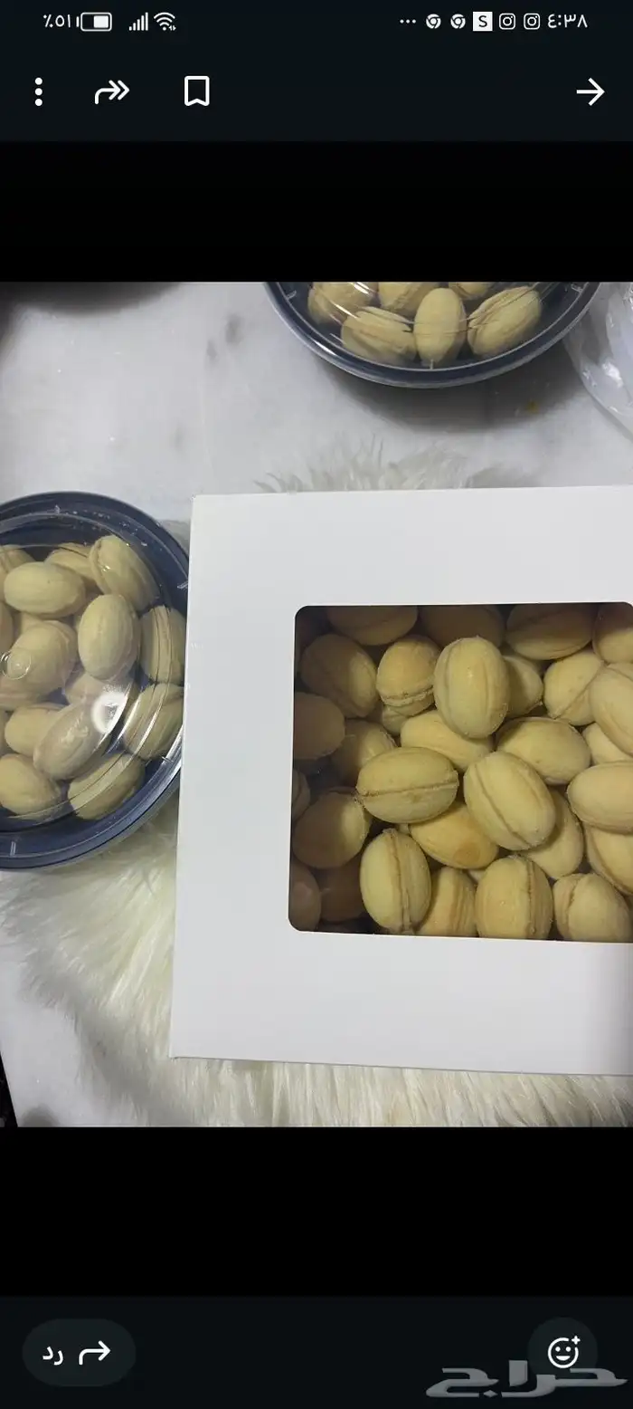 جوزية ام أنس لذيذة وهشه 2