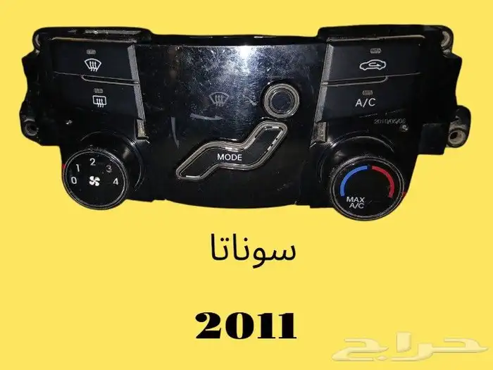 ديكورات TOYOTA   NISSAN  شفرولية  هونداي 10