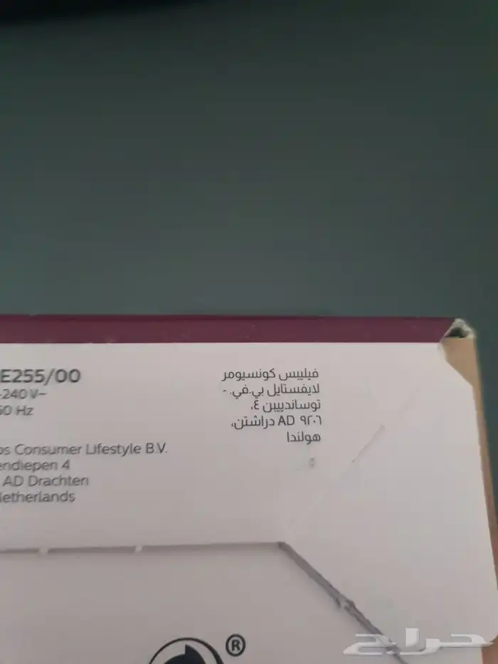 مكينة ازالة الشعر من الجذور فيليبس الرجالية والنسائية 4