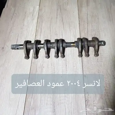 للبيع اعمدة تيمن ودعسات فرامل ويايات سيارات مستخدمه ونظيفه 18