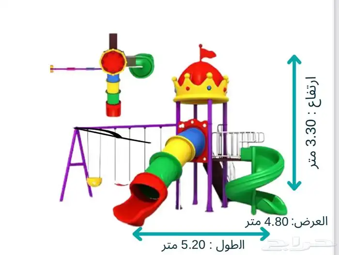 العاب اطفال مرجيحه ثلاثيه زحليق ثنائيه جوده عاليه أسعار مميز 0