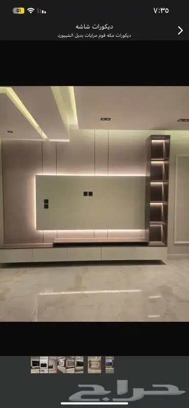 ديكور شاشه مكه مداخل مرايات 5