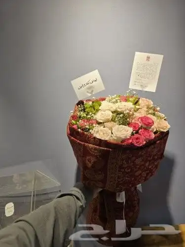 ورد هدايا العيد باقات ورد هدايا العيد توصيل هدايا مندوب ورد 4