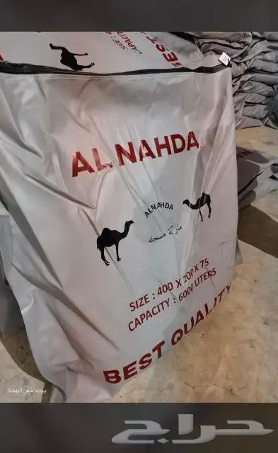 راوايات ماء 1