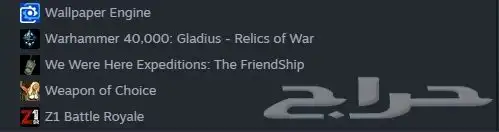 حساب Steam للبيع يحتوي على ألعاب مميزة 5