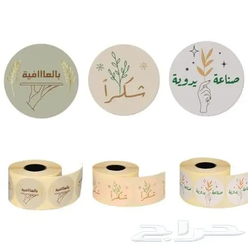 استكرات لاصقة للمنتجات والعبوات 0