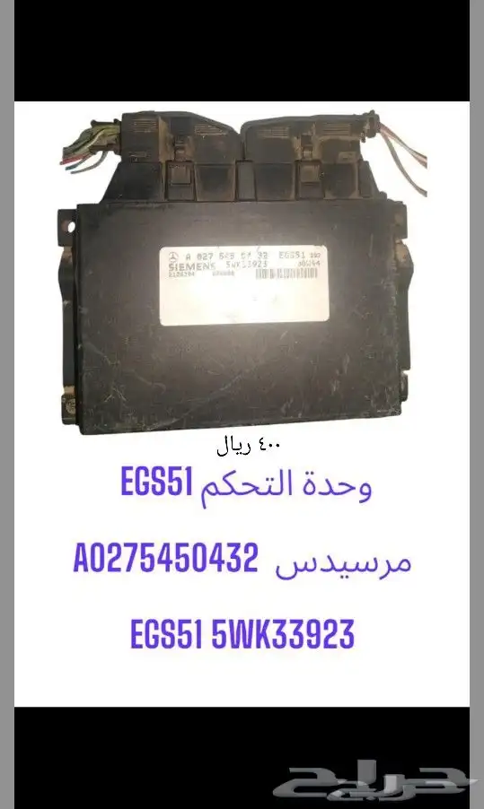 قطع أصلية ومميزة وكالة مستخدمة 38