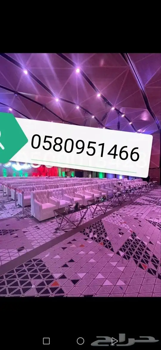 تاجير جلسات شعبيه خيام رواقات كنب طاولات طعام وبوفيه 4