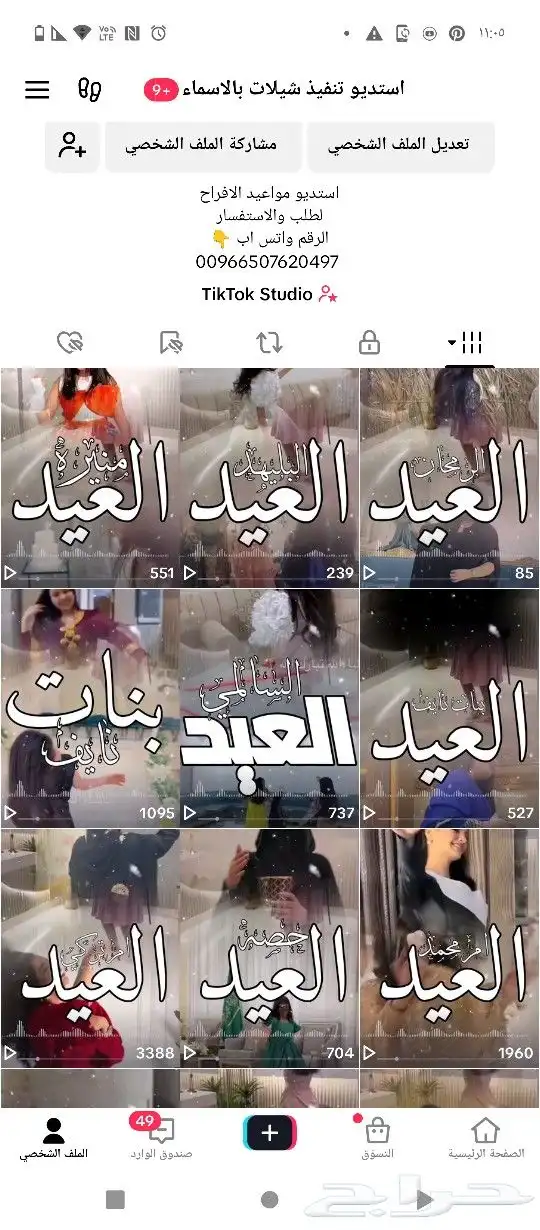 شيلة زواج شيلة عرضه شيلة تخرج شيلة عروس شيلة ترحيب بالضيوف 0