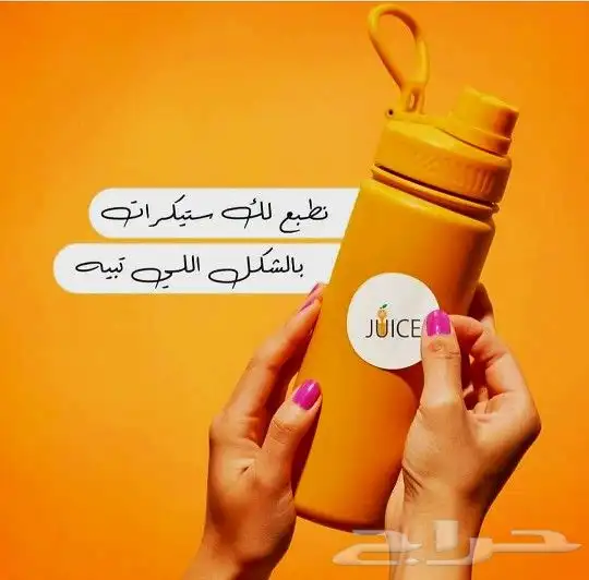 استكرات لاصقة للمنتجات والعبوات 8