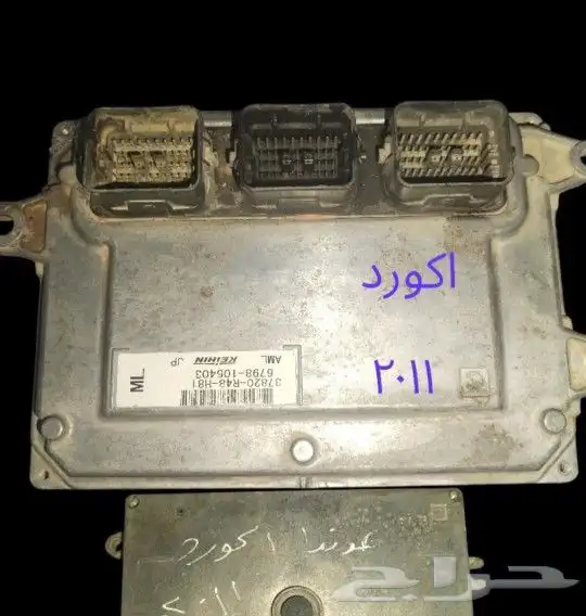 علبة دركسون   فيوز  دينمو  كمبيوتر 3