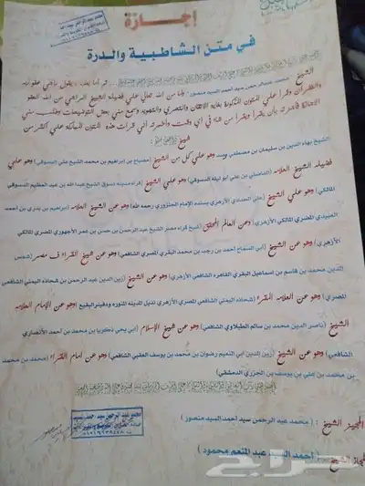 معلم قرآن كريم 0