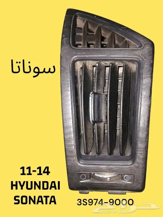 قطع أصلية ومميزة وكالة مستخدمة 10