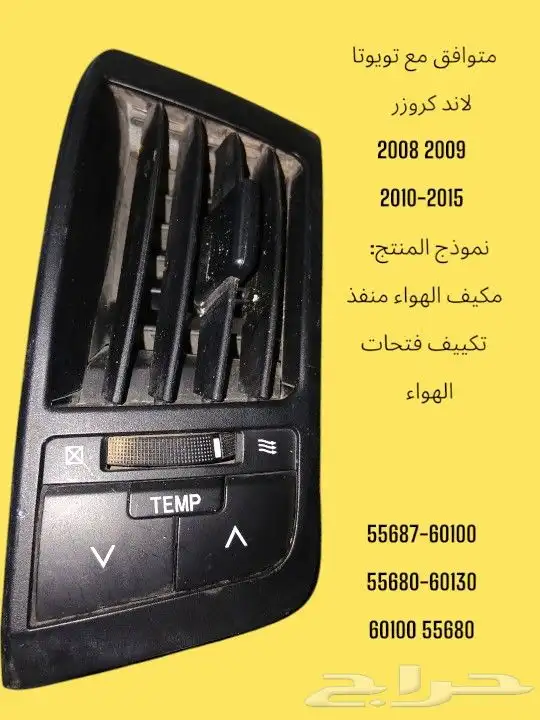 قطع أصلية ومميزة وكالة مستخدمة 12