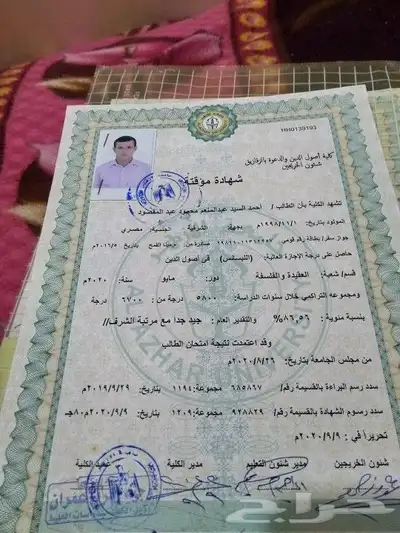 معلم قرآن كريم 7